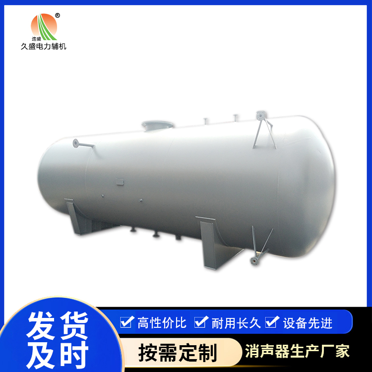 巴马旋膜式除氧器:性能优势和应用领域